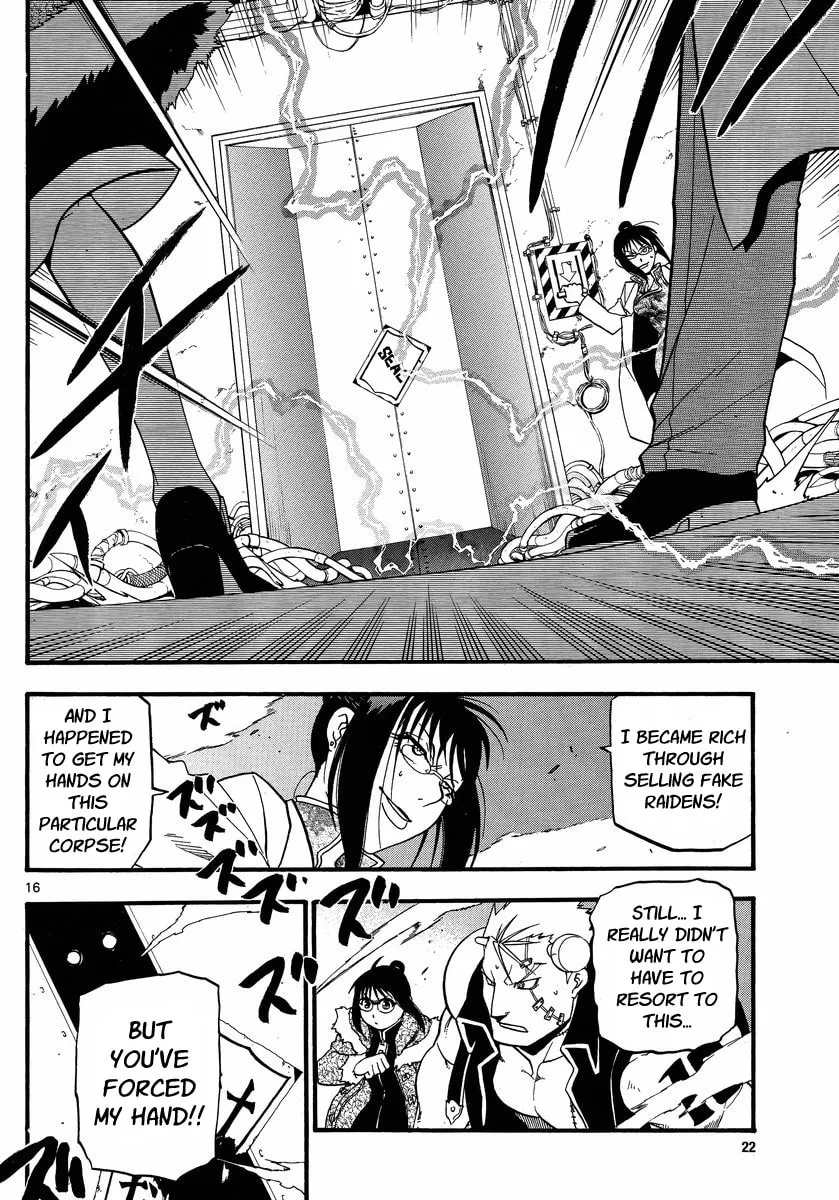 Read Raiden-18 chapter 3 image 15 on Lezhin