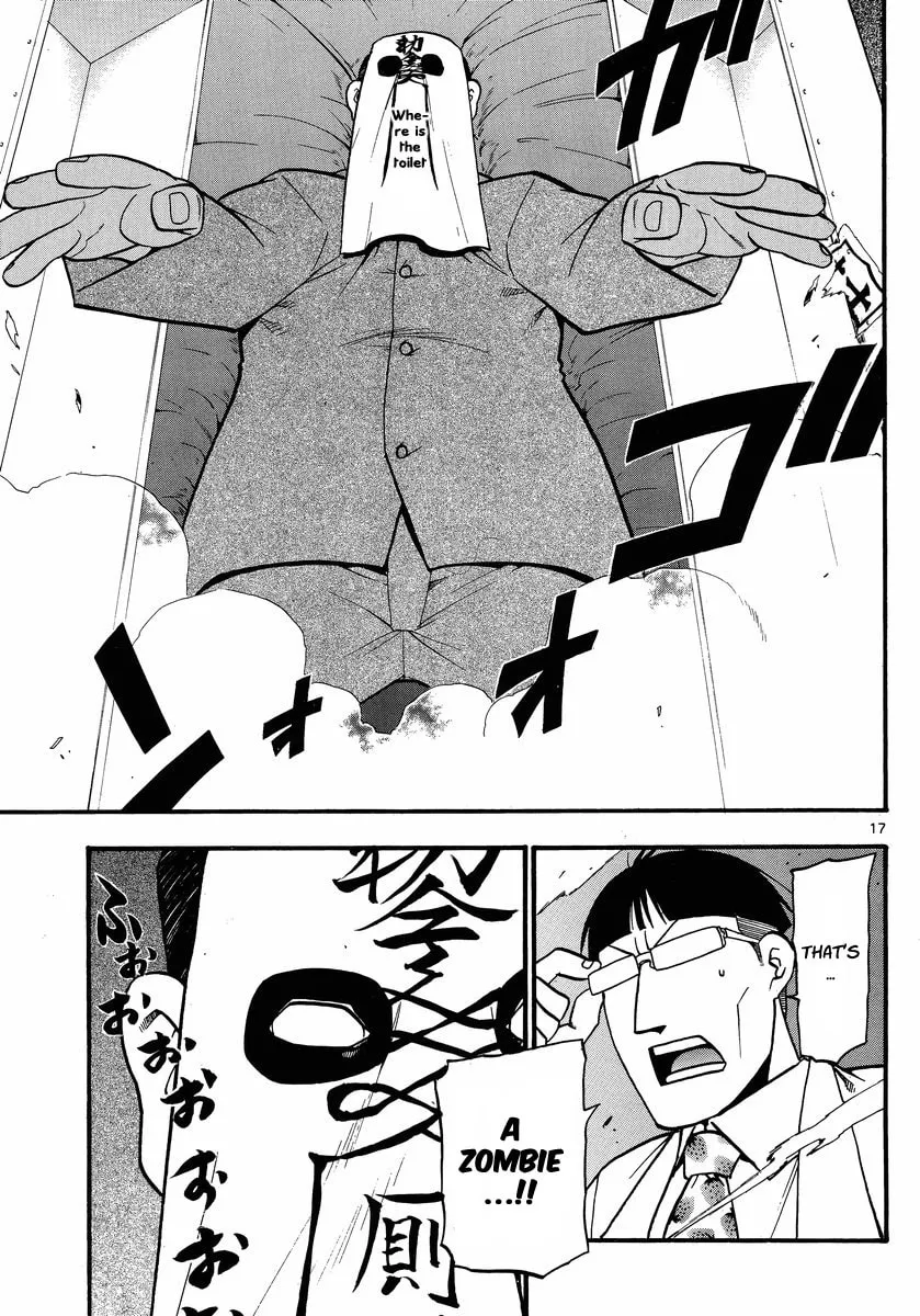 Read Raiden-18 chapter 3 image 16 on Lezhin
