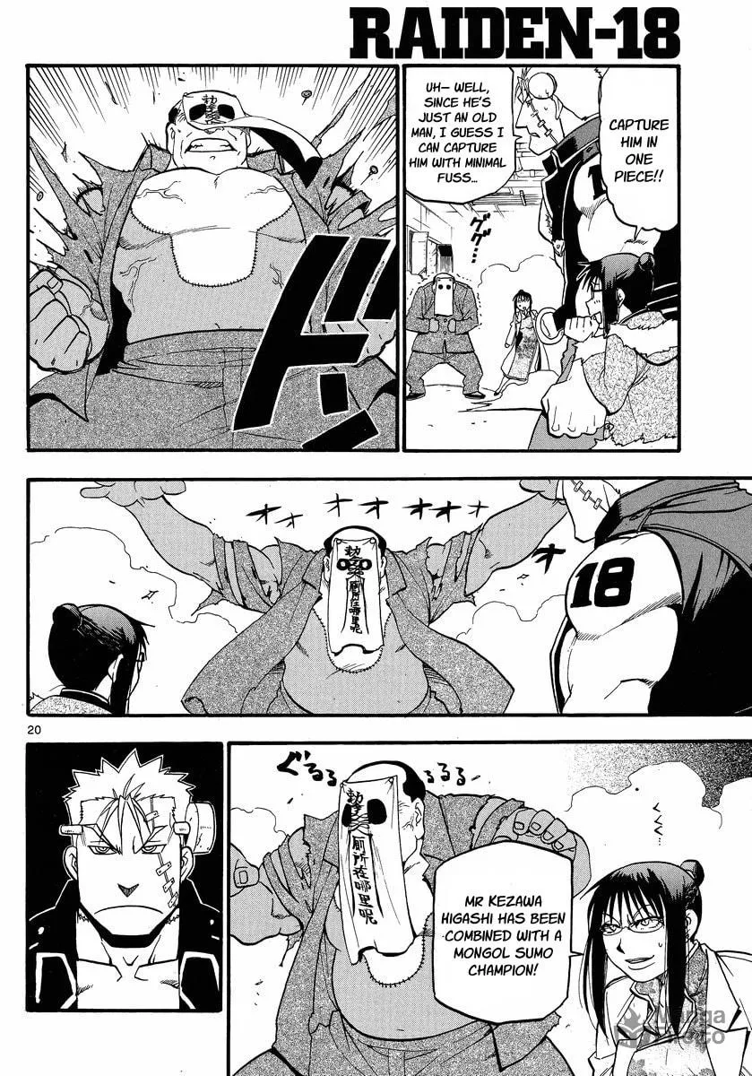 Read Raiden-18 chapter 3 image 19 on Lezhin
