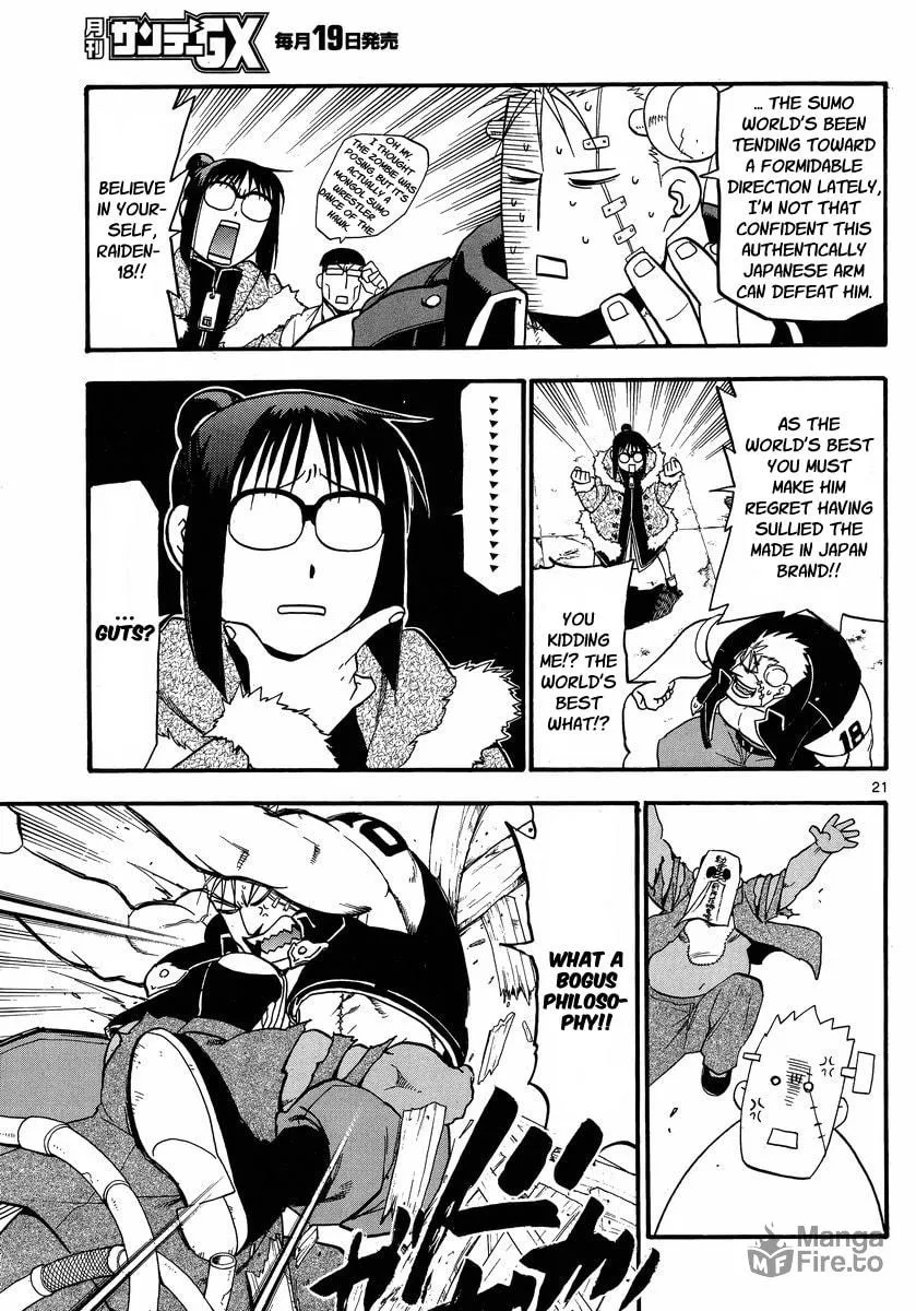 Read Raiden-18 chapter 3 image 20 on Lezhin