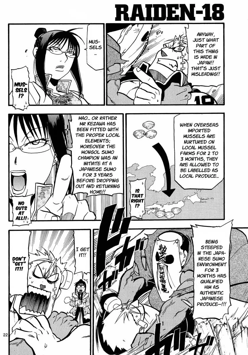 Read Raiden-18 chapter 3 image 21 on Lezhin