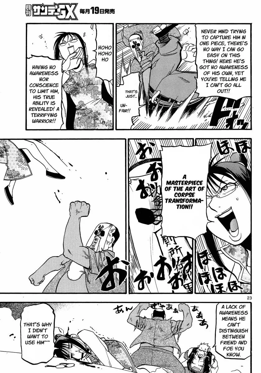 Read Raiden-18 chapter 3 image 22 on Lezhin
