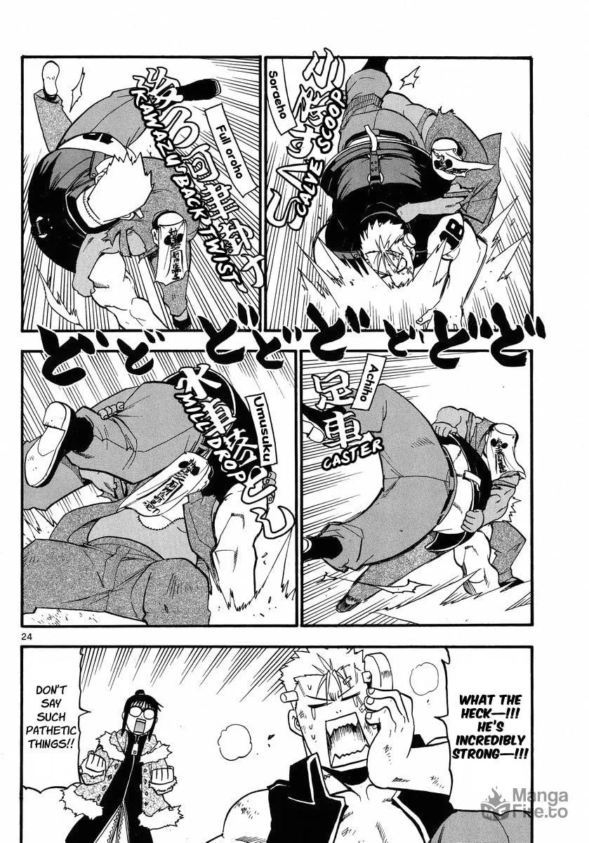 Read Raiden-18 chapter 3 image 23 on Lezhin