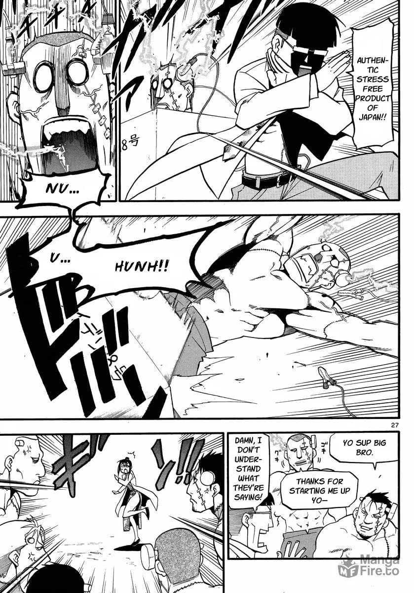 Read Raiden-18 chapter 3 image 26 on Lezhin