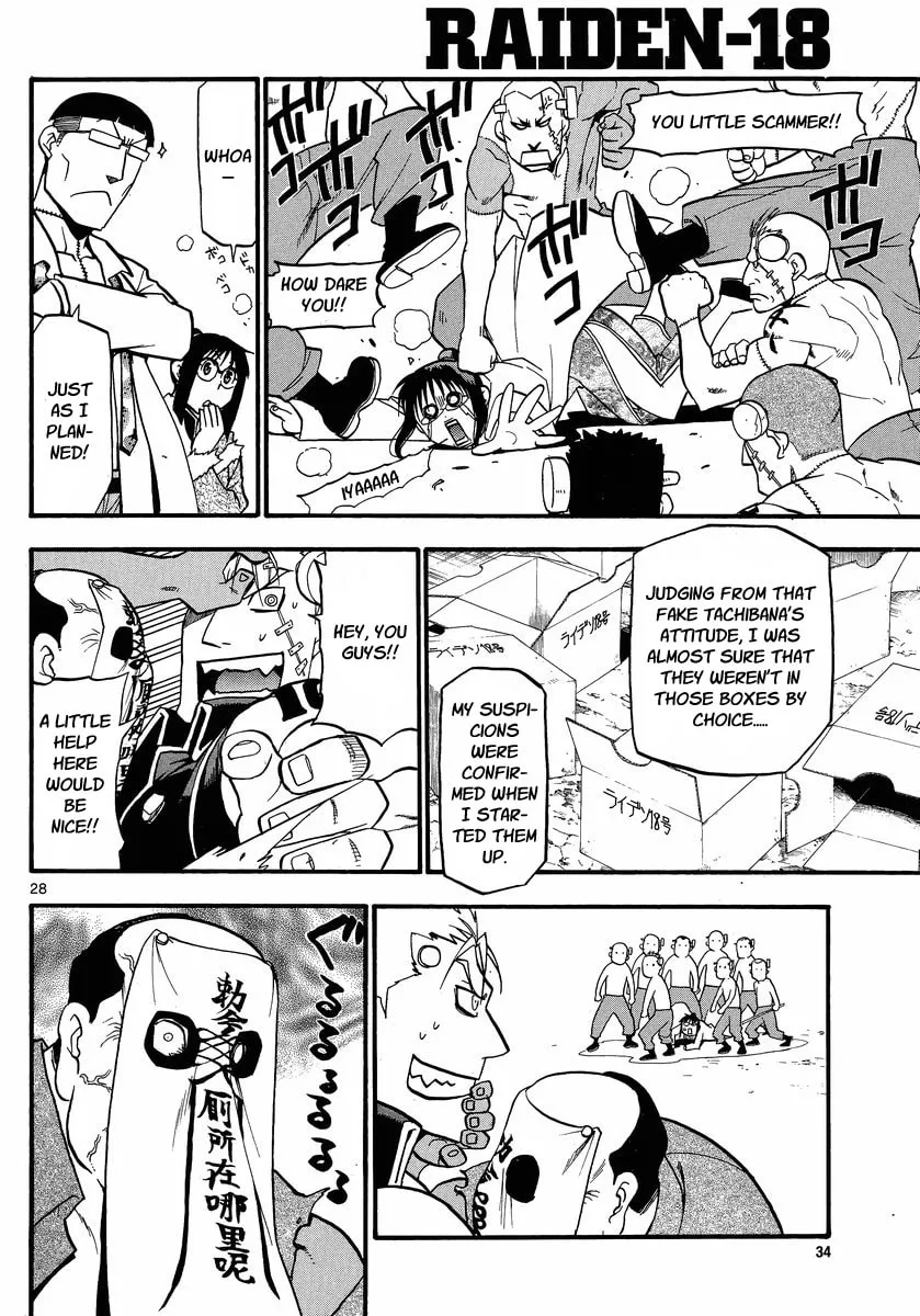 Read Raiden-18 chapter 3 image 27 on Lezhin