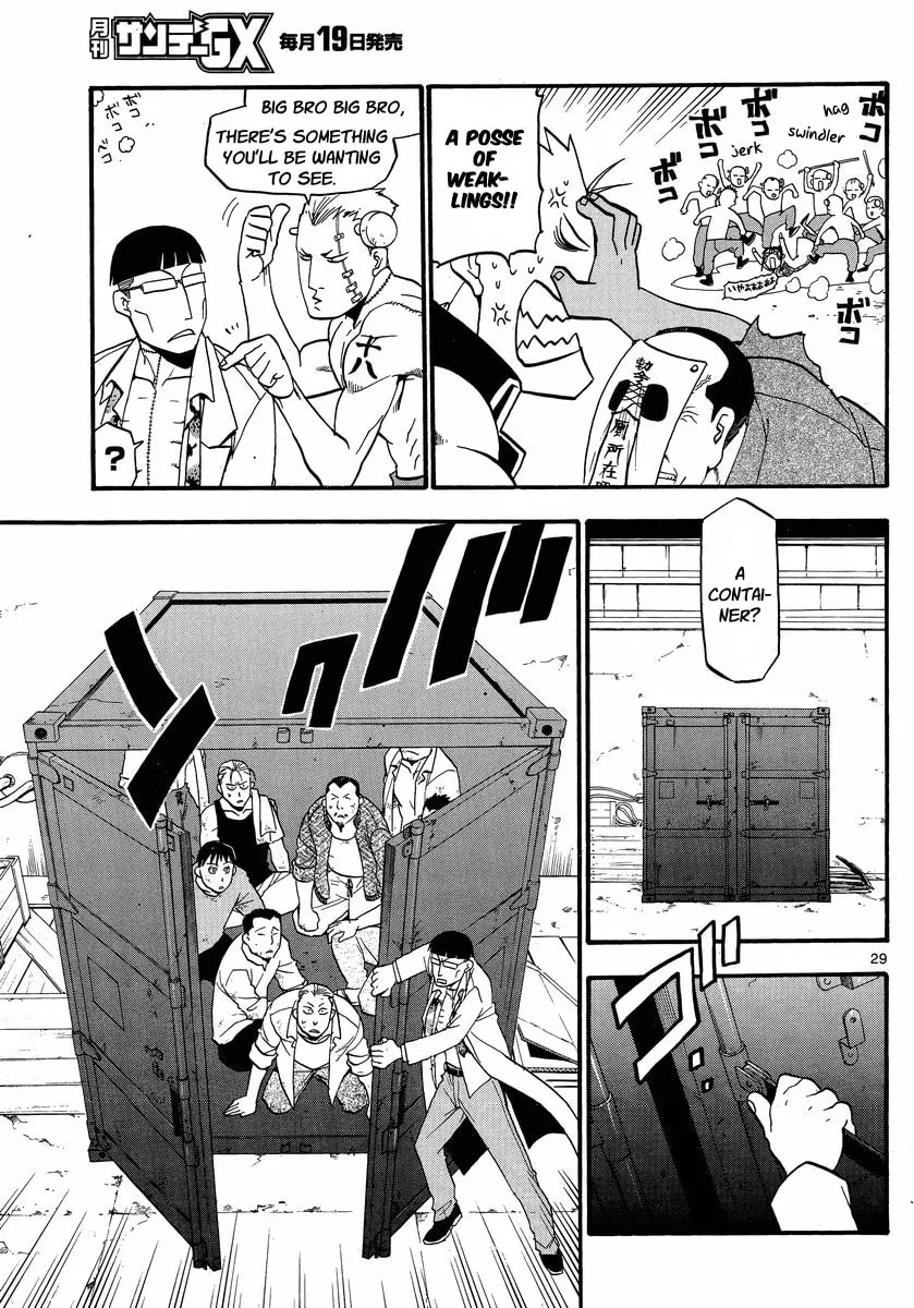 Read Raiden-18 chapter 3 image 28 on Lezhin