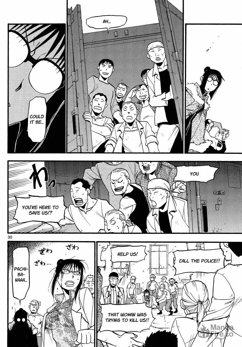 Read Raiden-18 chapter 3 image 29 on Lezhin
