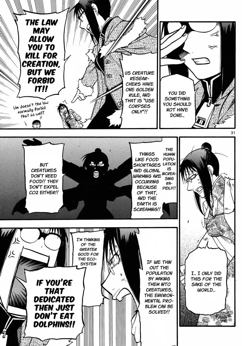 Read Raiden-18 chapter 3 image 30 on Lezhin