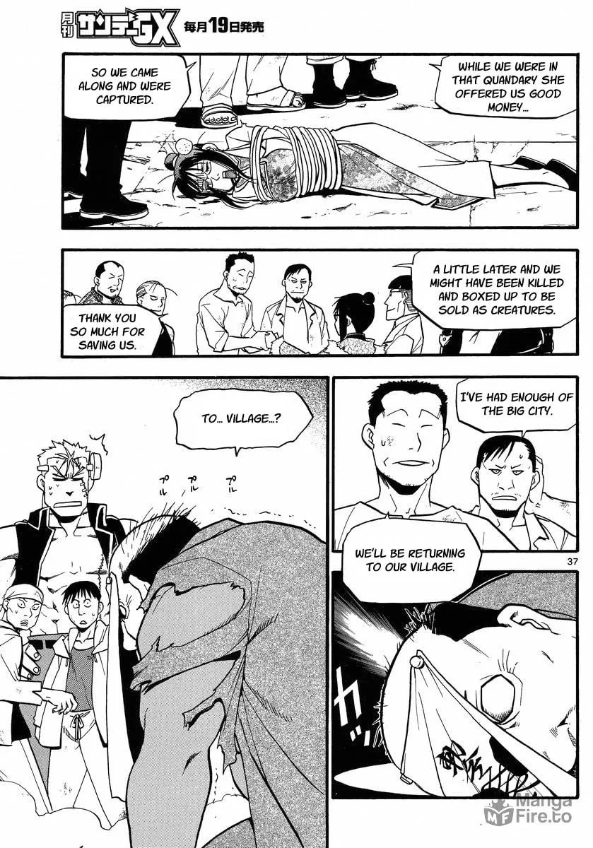 Read Raiden-18 chapter 3 image 35 on Lezhin