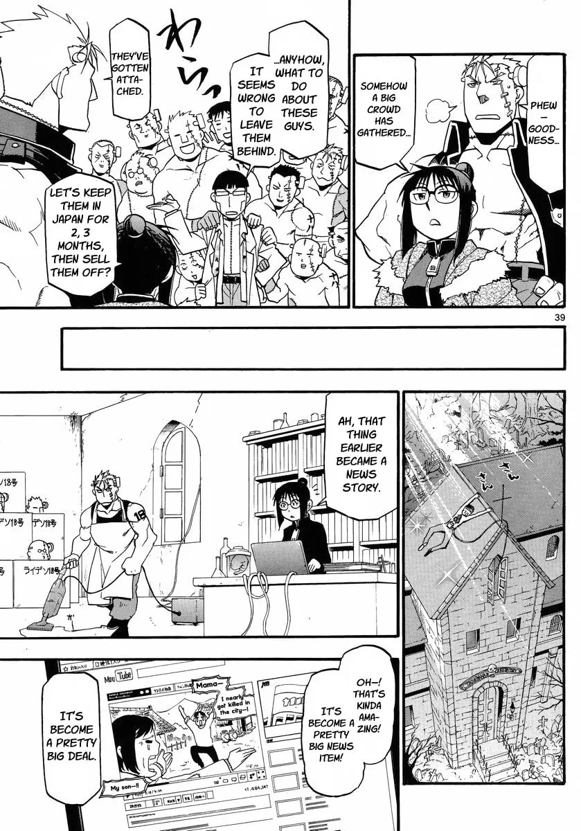 Read Raiden-18 chapter 3 image 37 on Lezhin