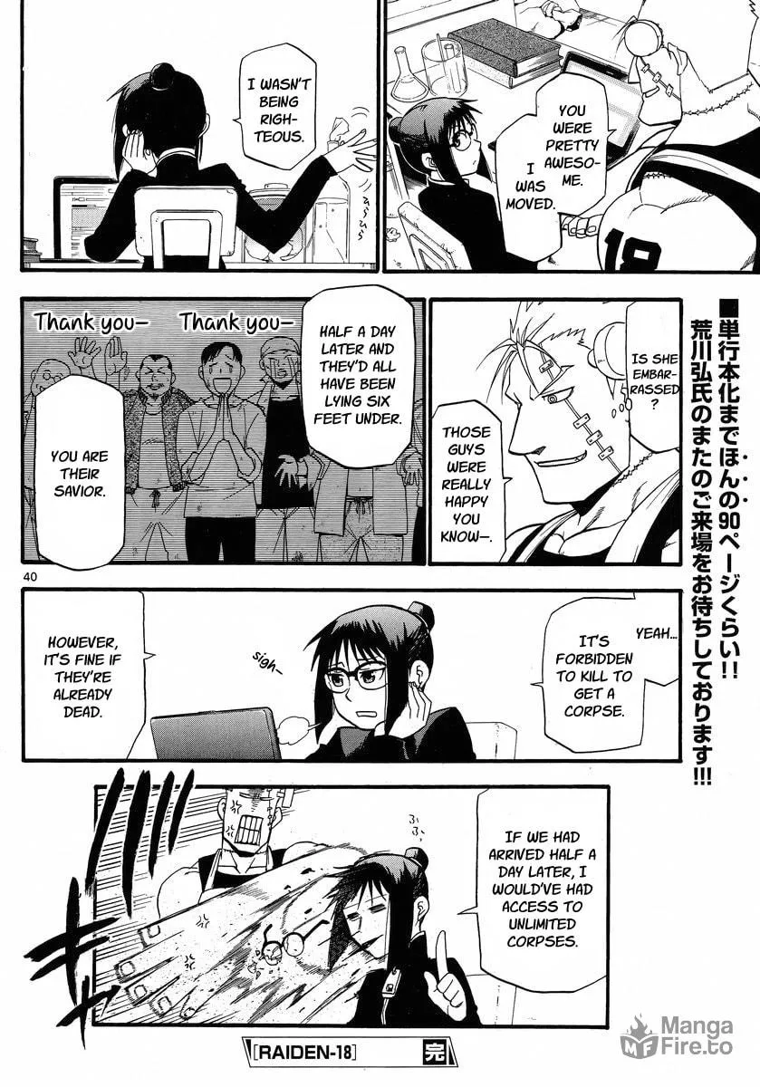 Read Raiden-18 chapter 3 image 38 on Lezhin