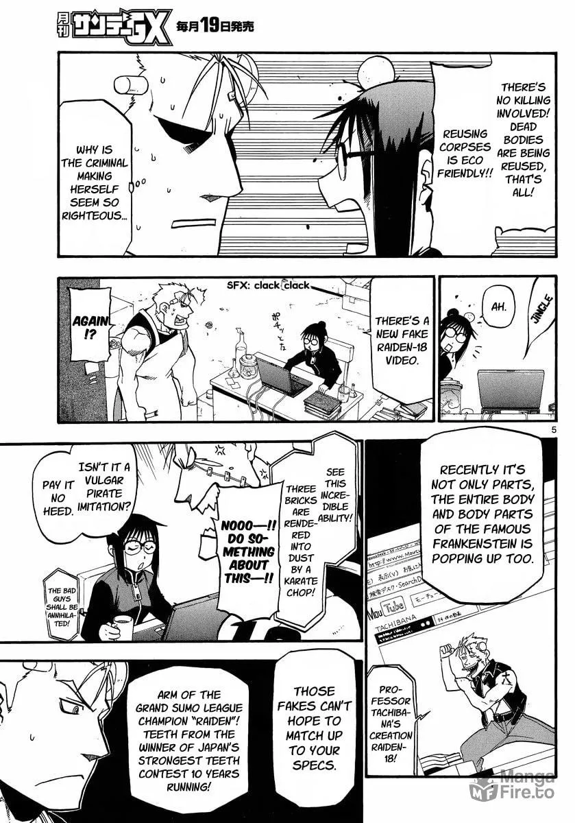 Read Raiden-18 chapter 3 image 4 on Lezhin