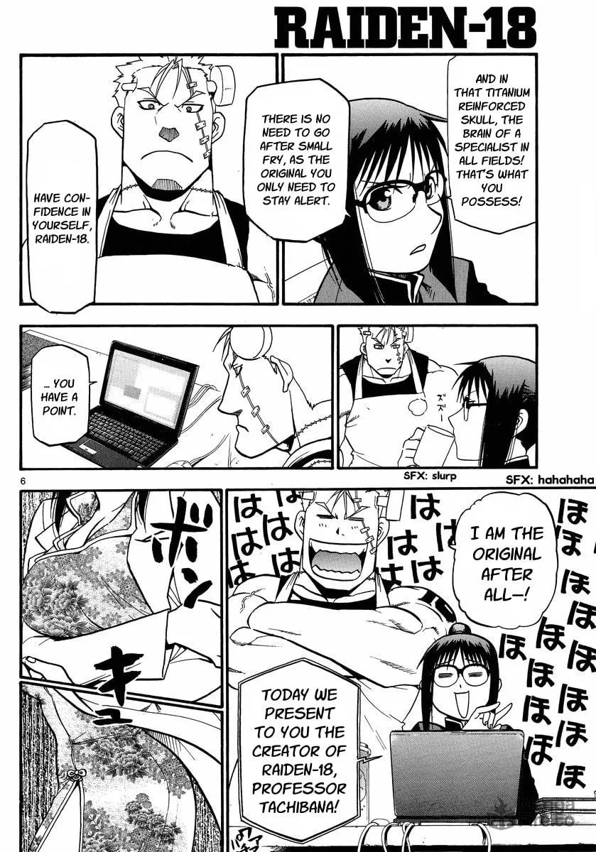 Read Raiden-18 chapter 3 image 5 on Lezhin
