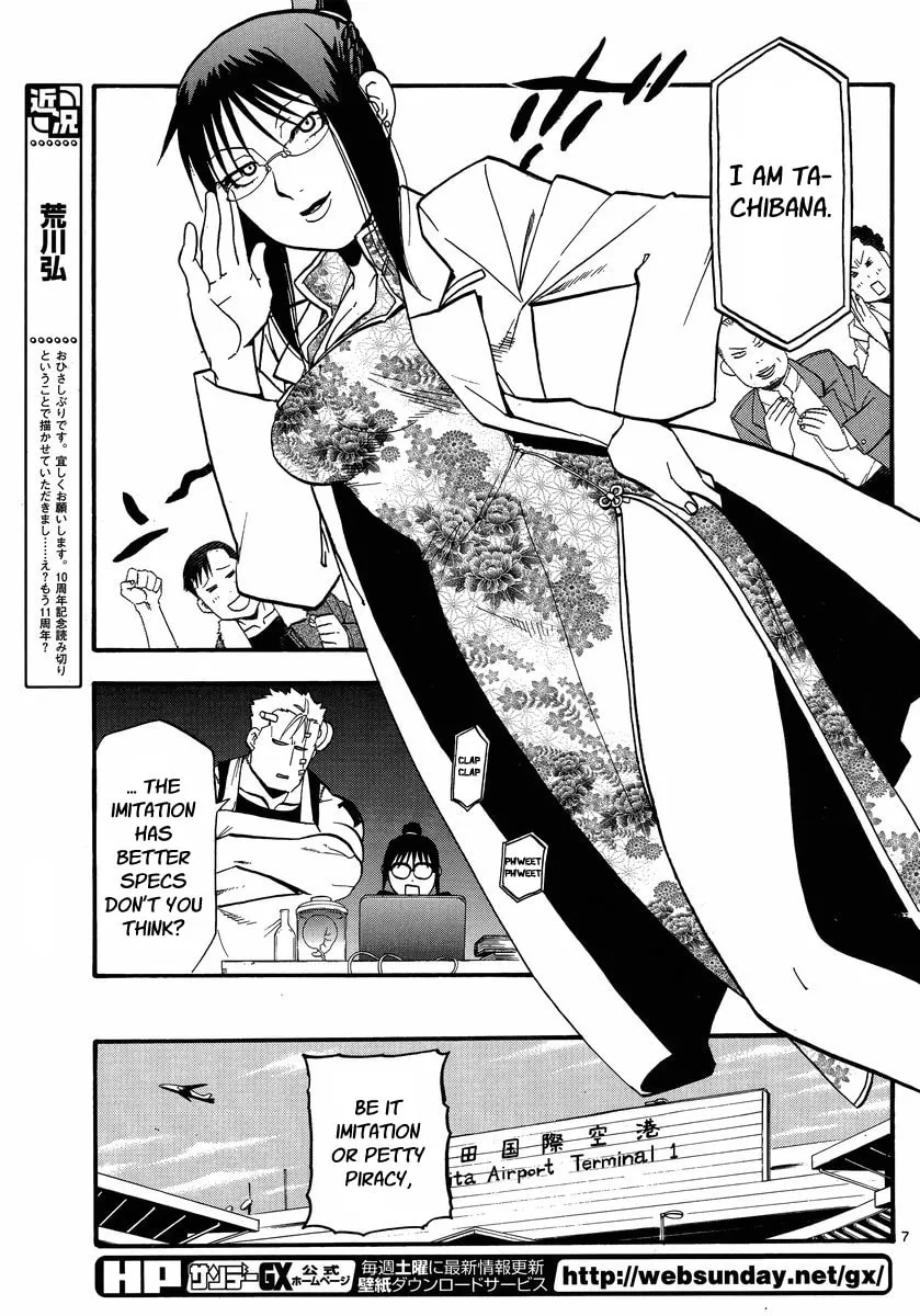 Read Raiden-18 chapter 3 image 6 on Lezhin