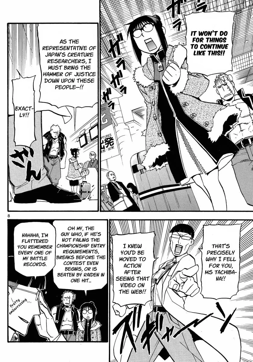 Read Raiden-18 chapter 3 image 7 on Lezhin