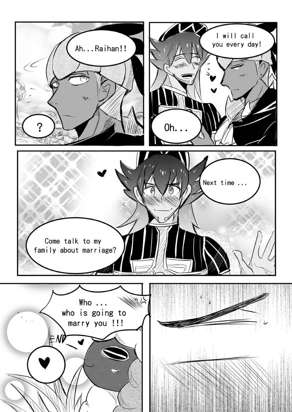 Read Raihan & Leon Secret chapter 1 image 44 on Lezhin