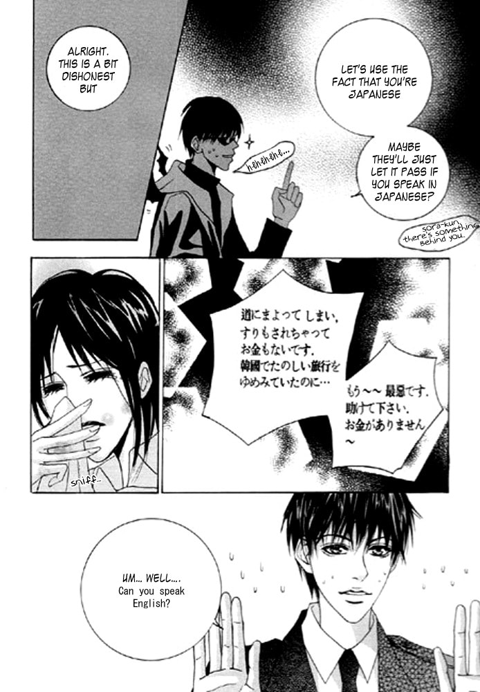 Read Railroad chapter 10 image 42 on Lezhin