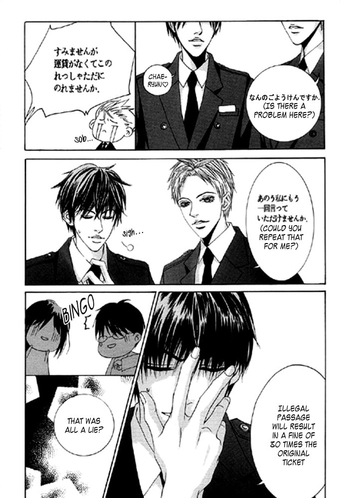 Read Railroad chapter 10 image 43 on Lezhin