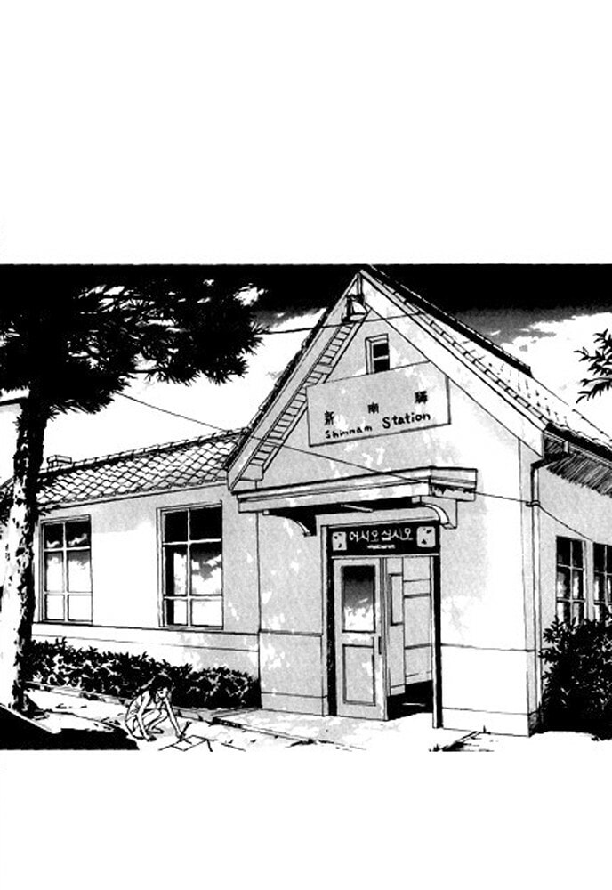 Read Railroad chapter 5 image 25 on Lezhin