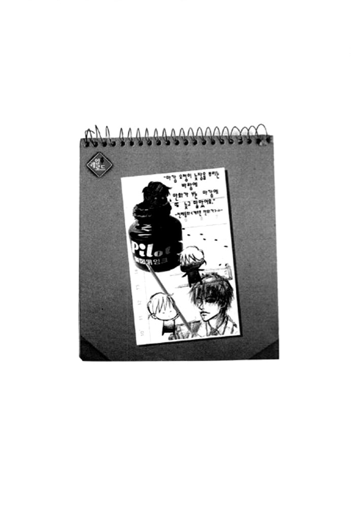 Read Railroad chapter 8 image 74 on Lezhin