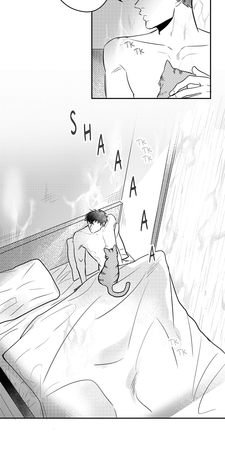 Read Rain Again chapter 13 image 4 on Lezhin