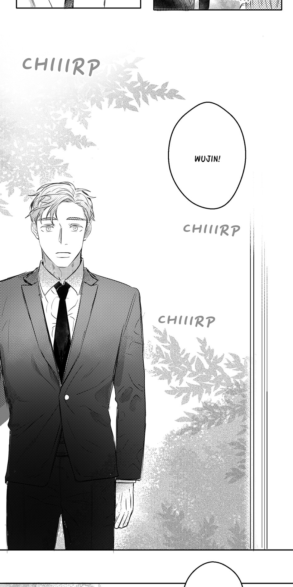 Read Rain Again chapter 16 image 6 on Lezhin