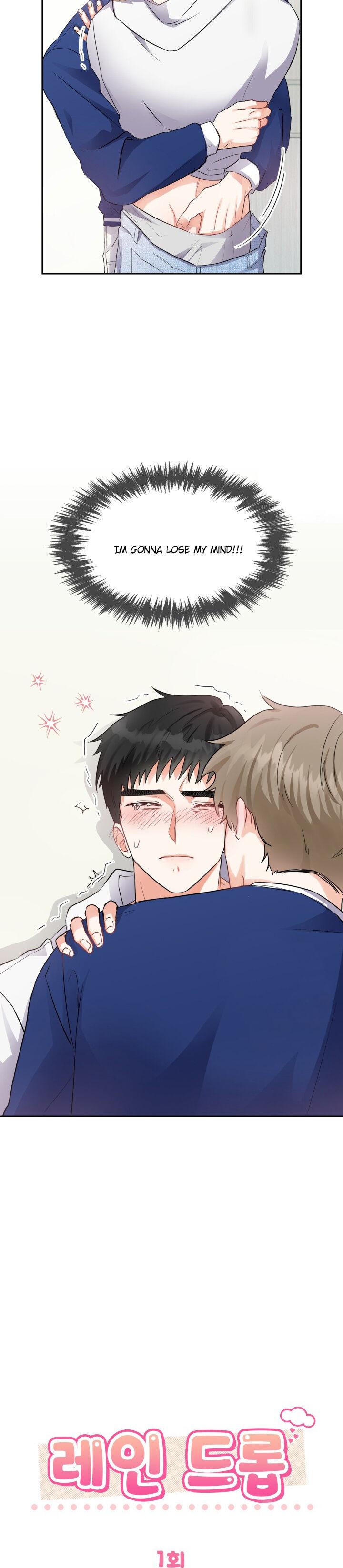 Read Rain Drop chapter 1 image 16 on Lezhin