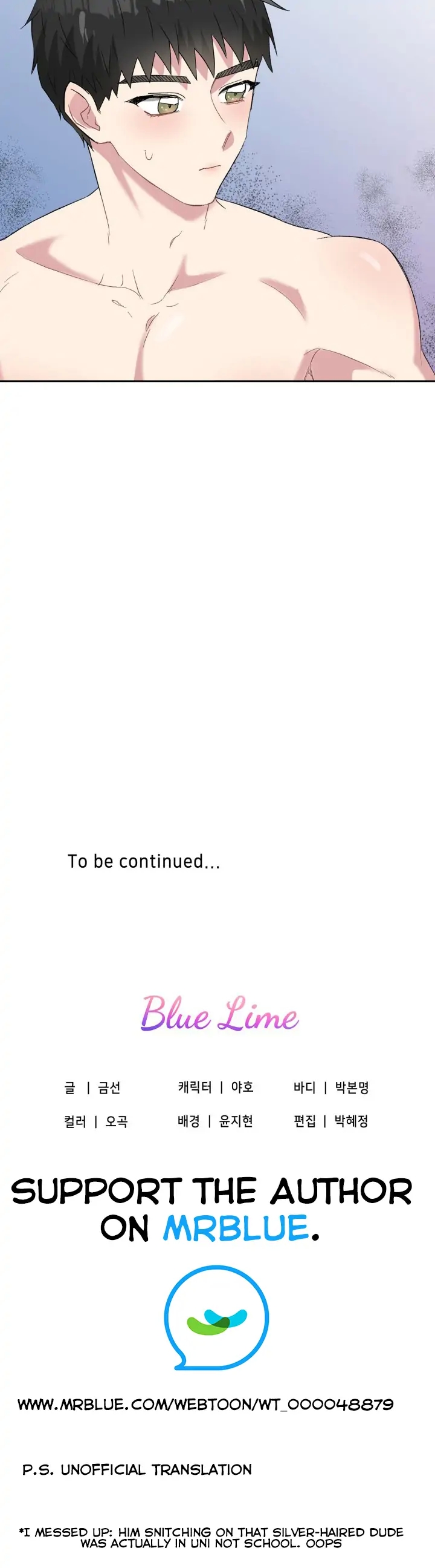 Read Rain Drop chapter 23 image 14 on Lezhin