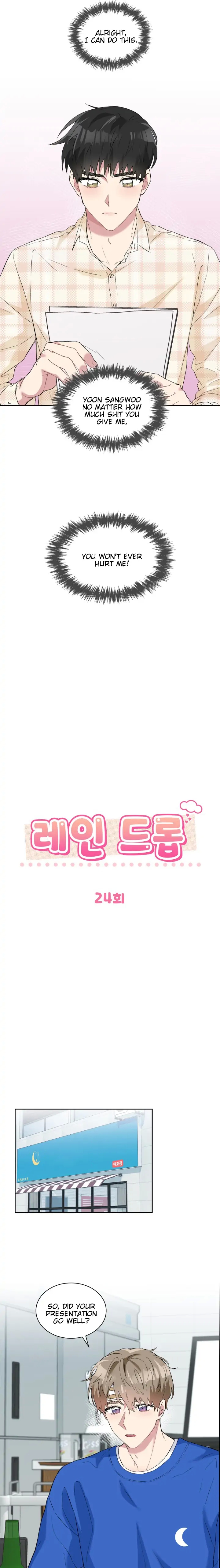 Read Rain Drop chapter 24 image 4 on Lezhin