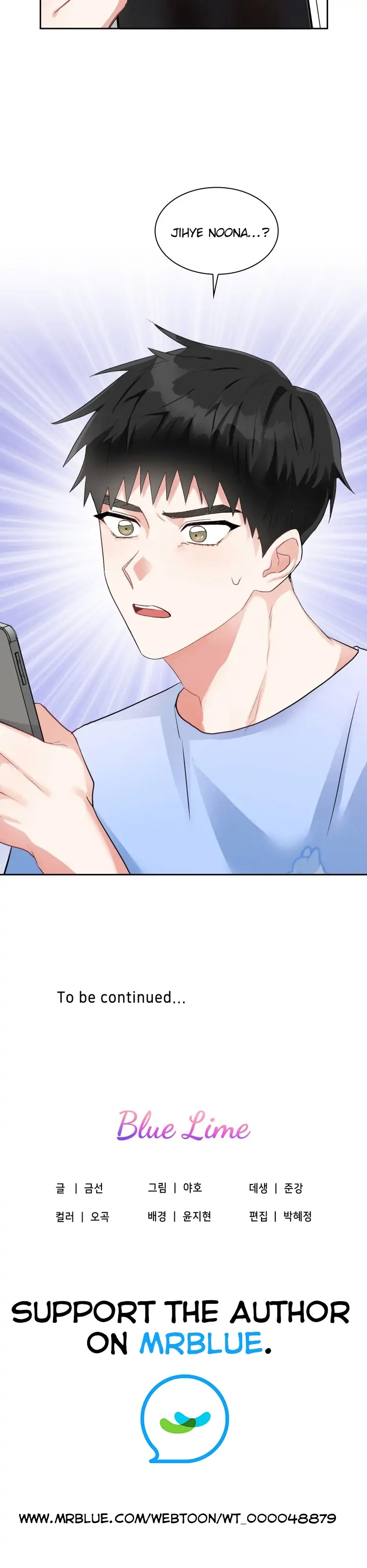Read Rain Drop chapter 6 image 18 on Lezhin