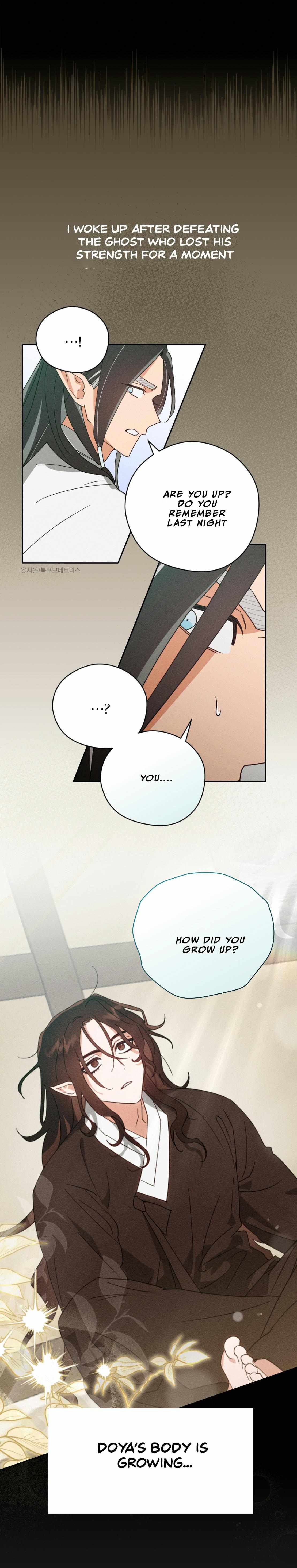 Read Rain That Swallowed the Ground chapter 0 image 2 on Lezhin