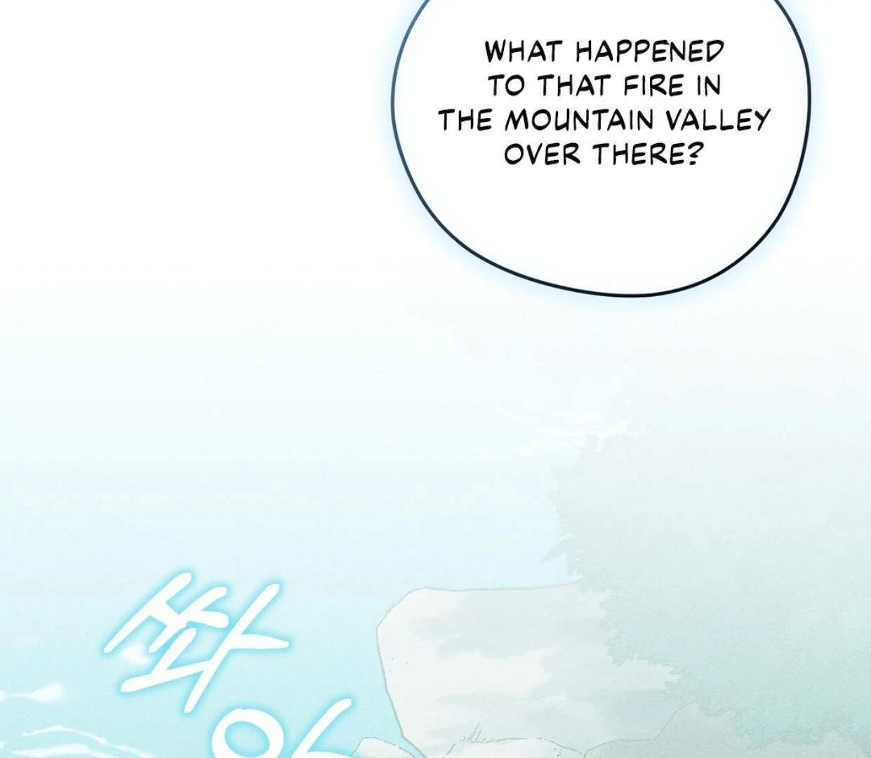 Read Rain That Swallowed the Ground chapter 1 image 1 on Lezhin
