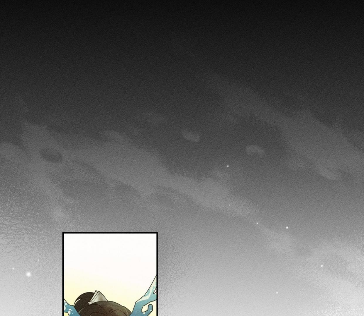 Read Rain That Swallowed the Ground chapter 1 image 104 on Lezhin
