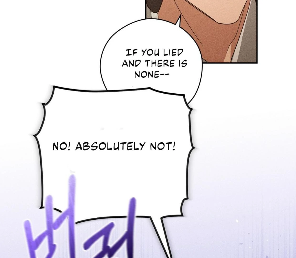 Read Rain That Swallowed the Ground chapter 1 image 106 on Lezhin