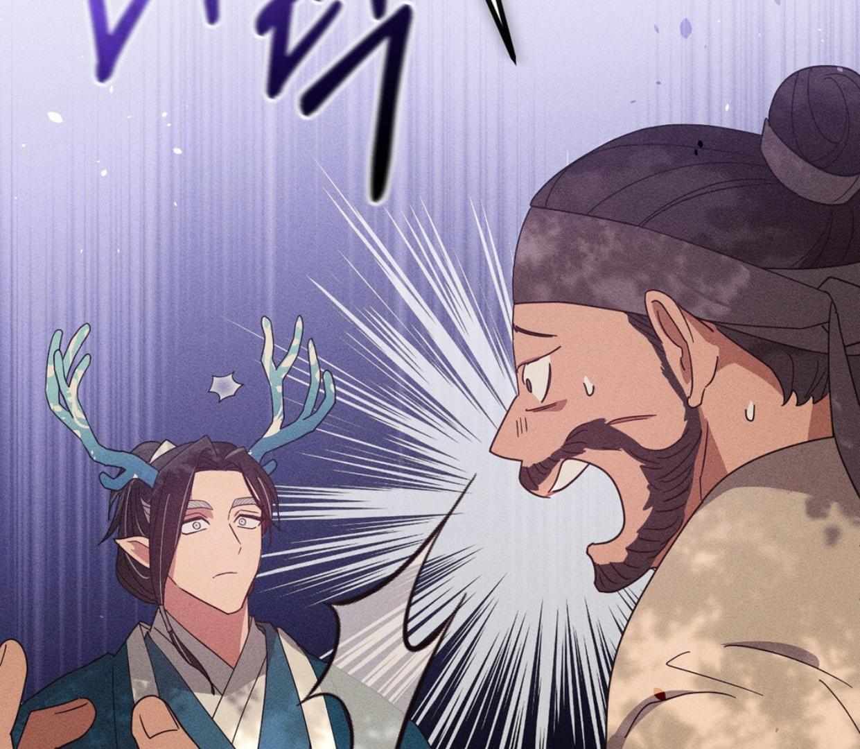 Read Rain That Swallowed the Ground chapter 1 image 107 on Lezhin