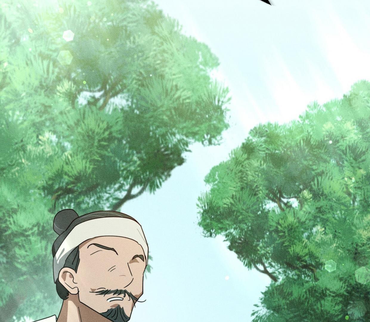 Read Rain That Swallowed the Ground chapter 1 image 12 on Lezhin