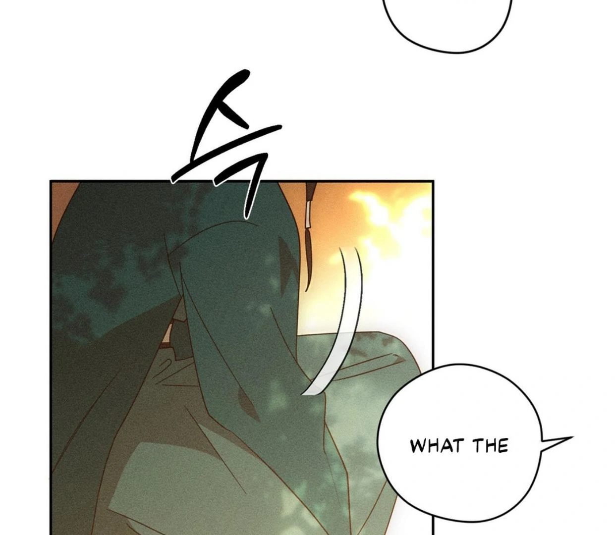 Read Rain That Swallowed the Ground chapter 1 image 130 on Lezhin