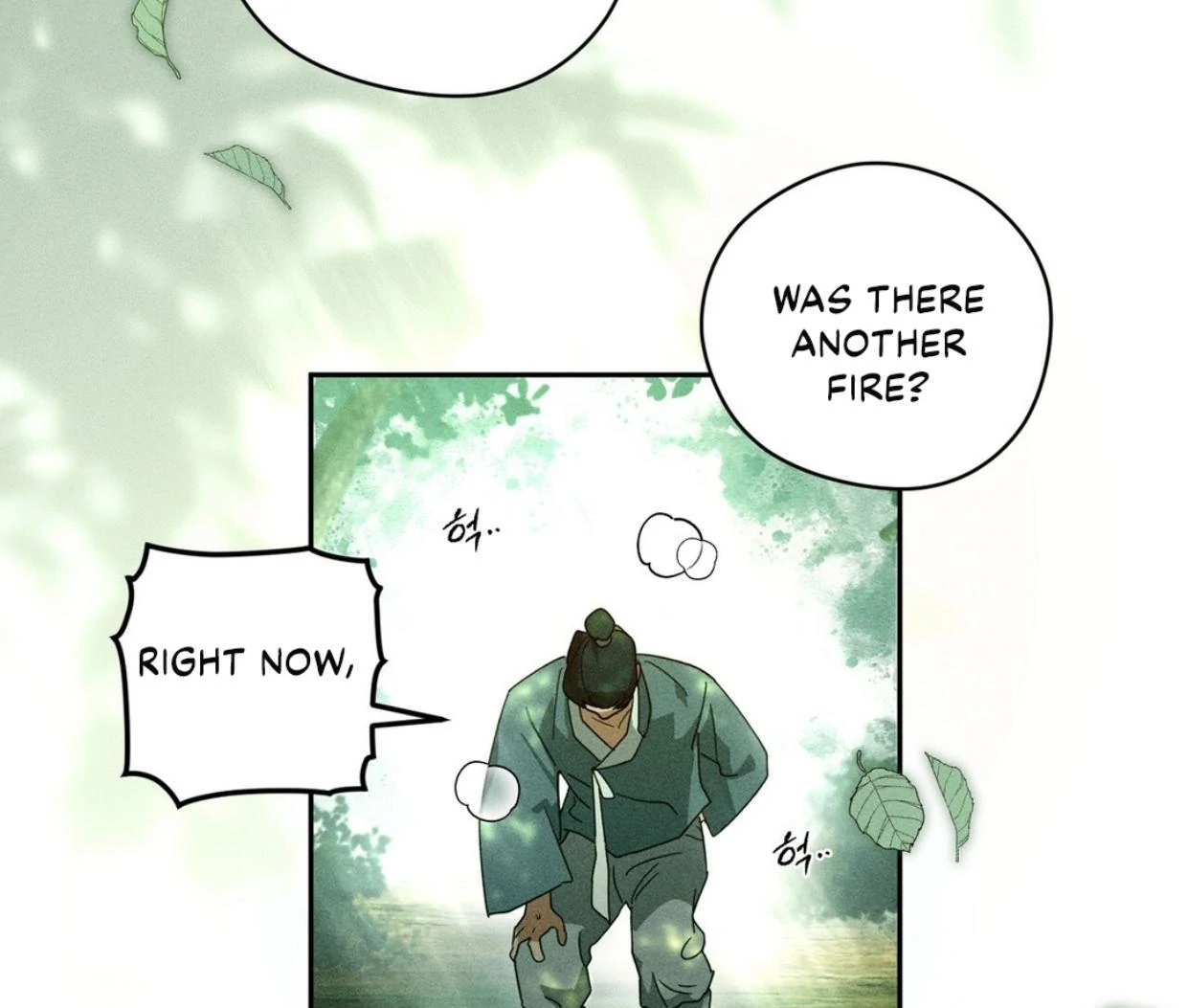 Read Rain That Swallowed the Ground chapter 1 image 14 on Lezhin