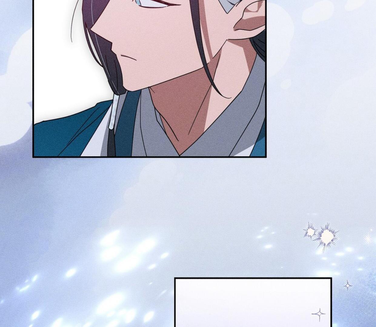 Read Rain That Swallowed the Ground chapter 1 image 147 on Lezhin