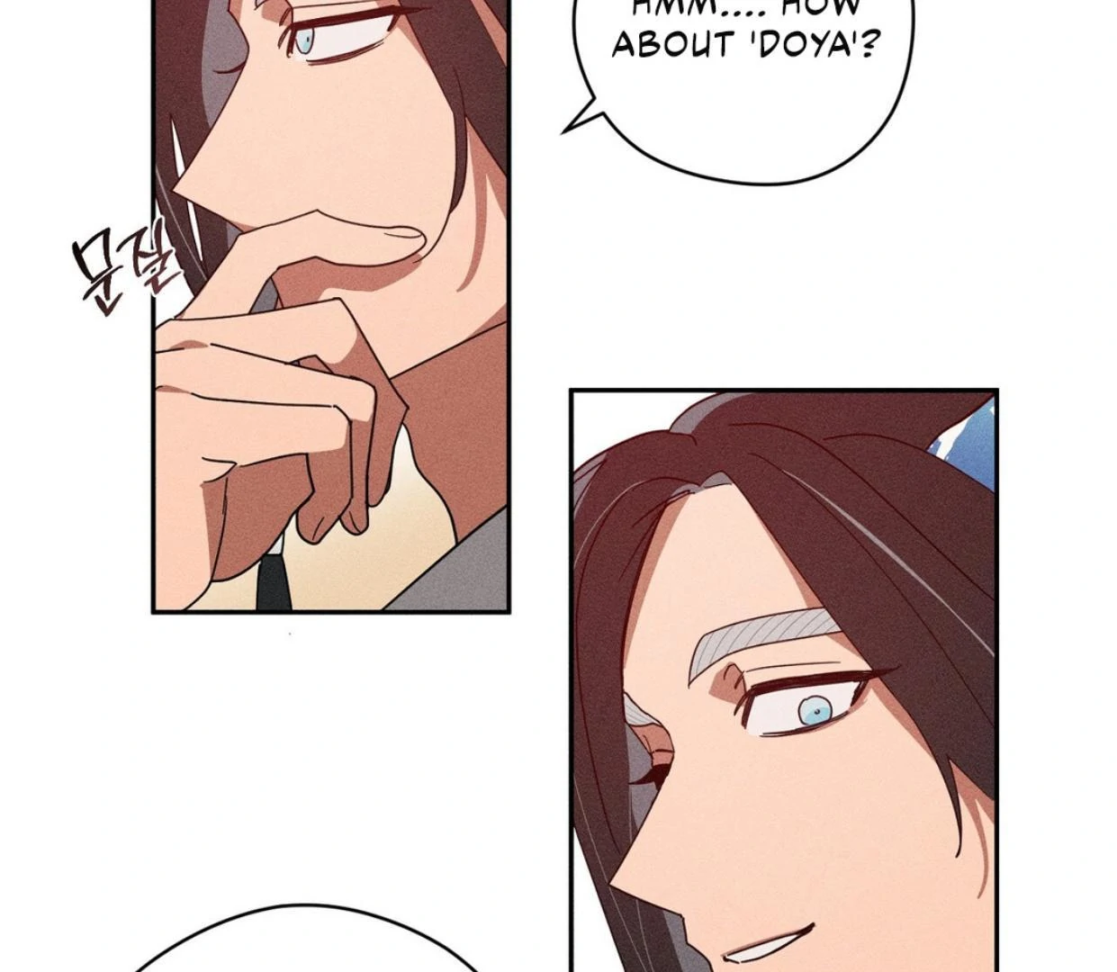Read Rain That Swallowed the Ground chapter 1 image 173 on Lezhin