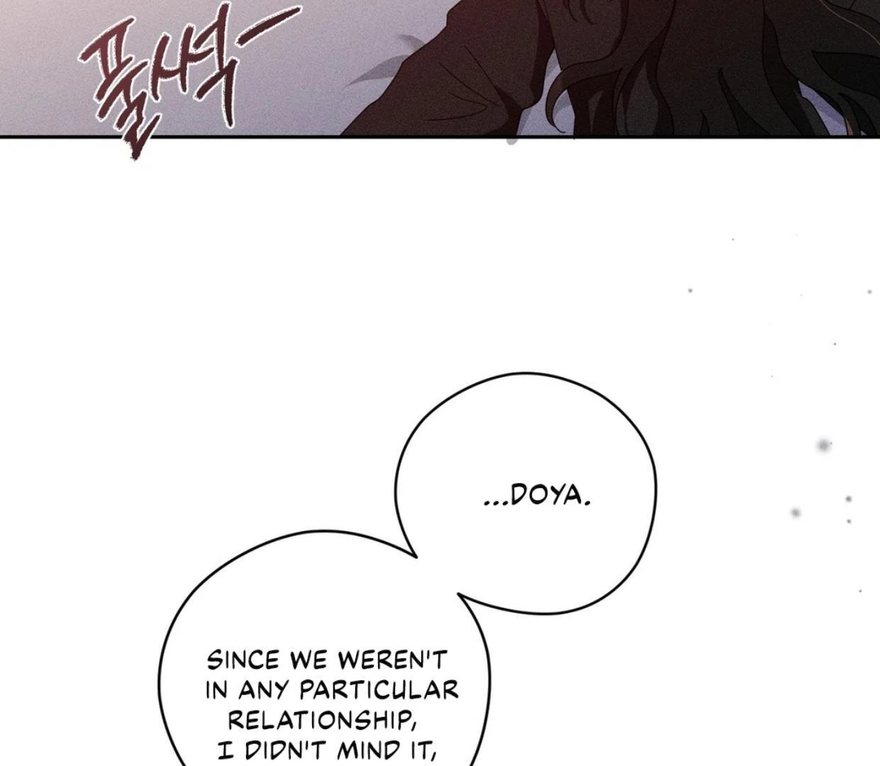 Read Rain That Swallowed the Ground chapter 1 image 176 on Lezhin