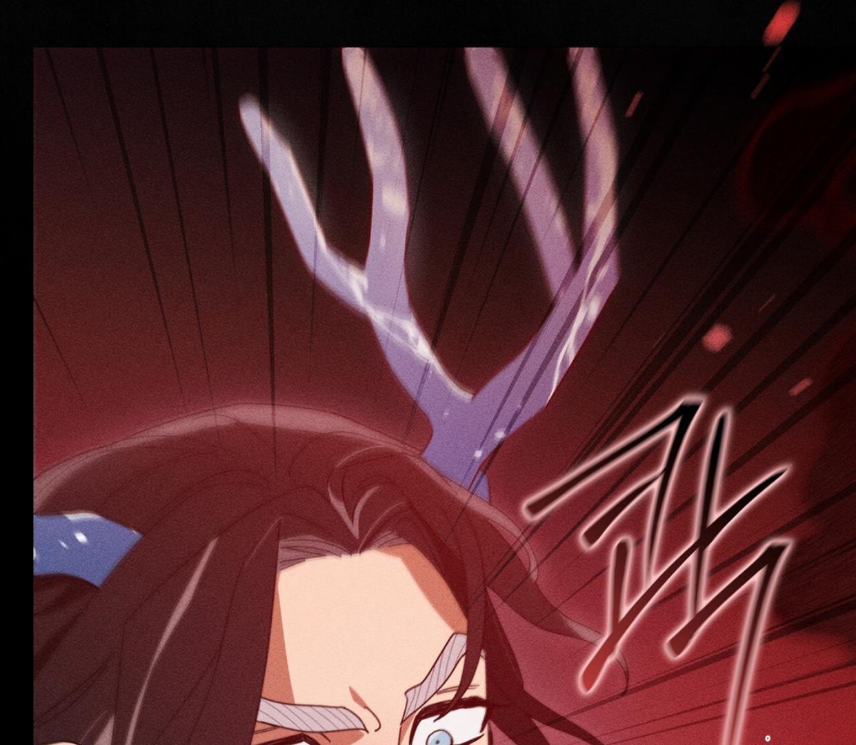 Read Rain That Swallowed the Ground chapter 1 image 201 on Lezhin