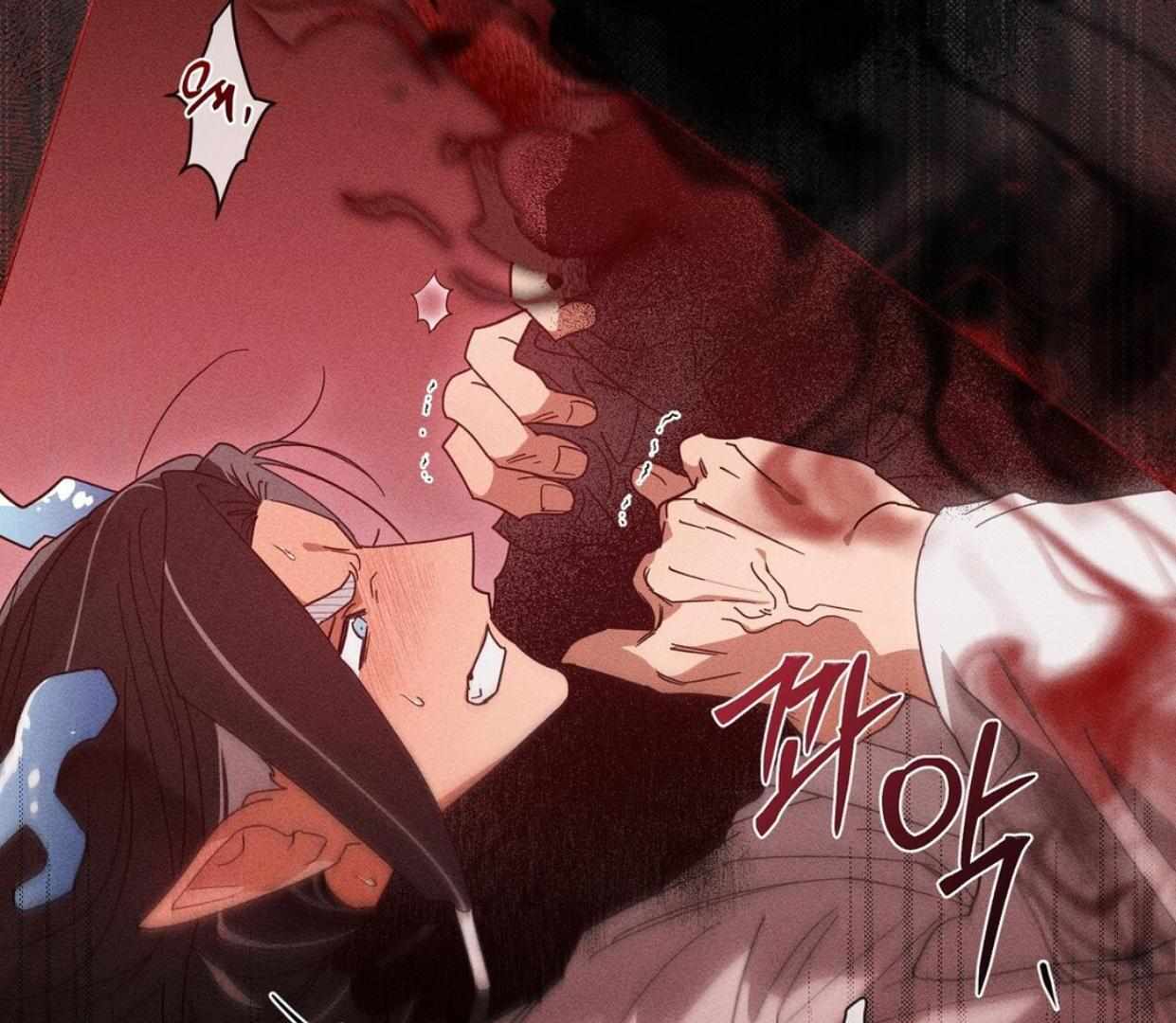 Read Rain That Swallowed the Ground chapter 1 image 206 on Lezhin