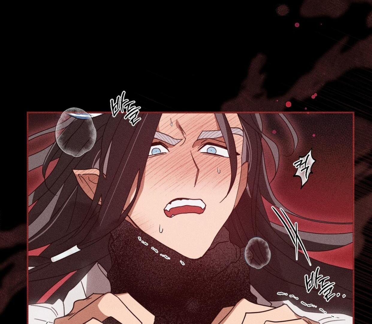 Read Rain That Swallowed the Ground chapter 1 image 208 on Lezhin
