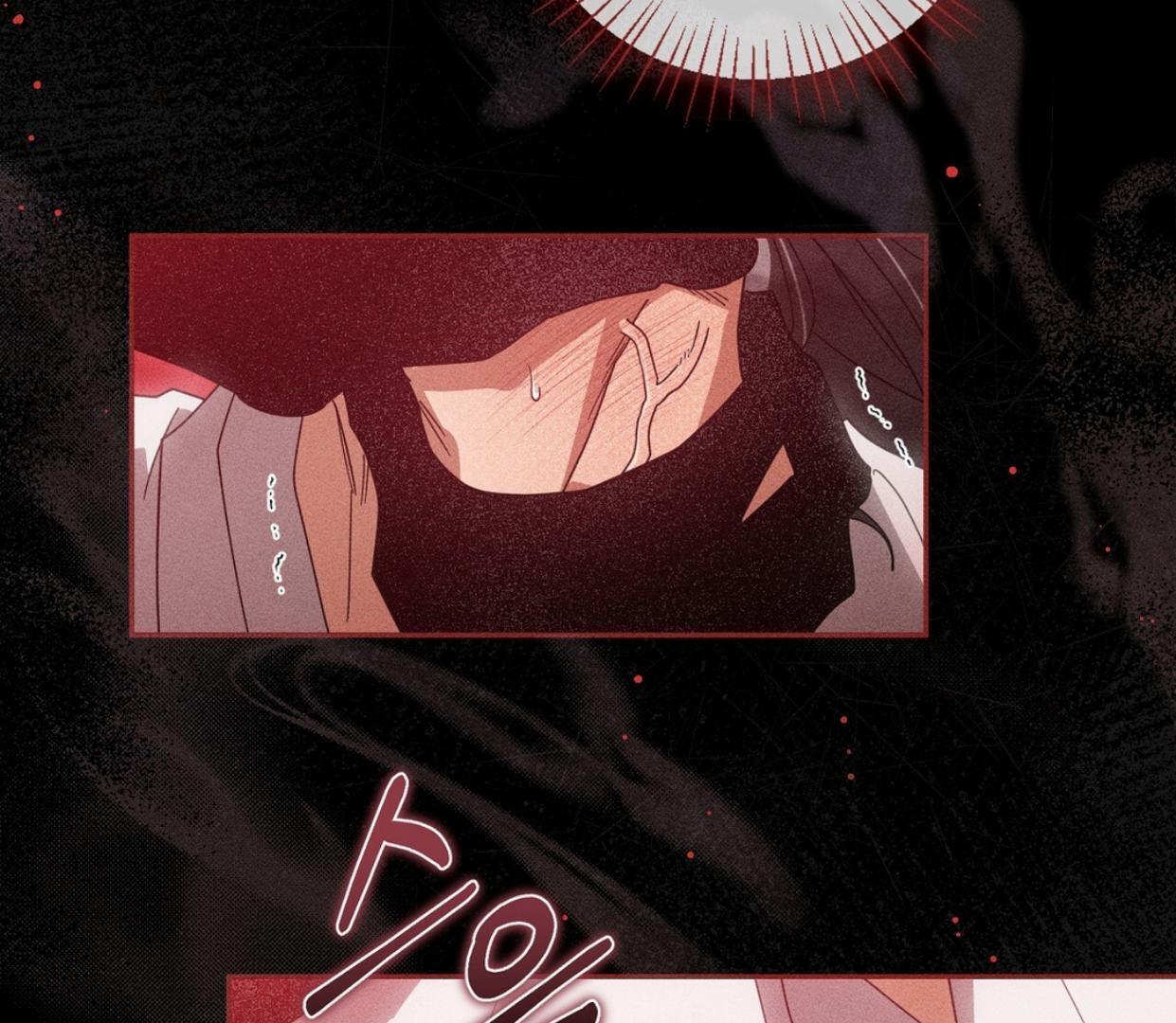 Read Rain That Swallowed the Ground chapter 1 image 211 on Lezhin