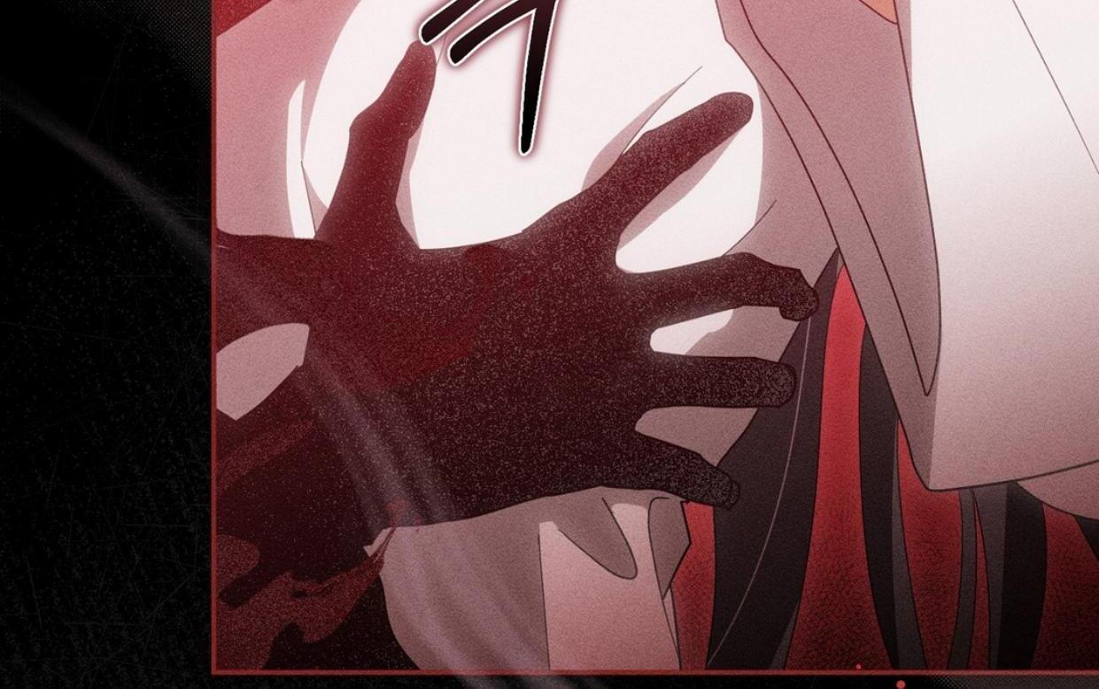 Read Rain That Swallowed the Ground chapter 1 image 212 on Lezhin