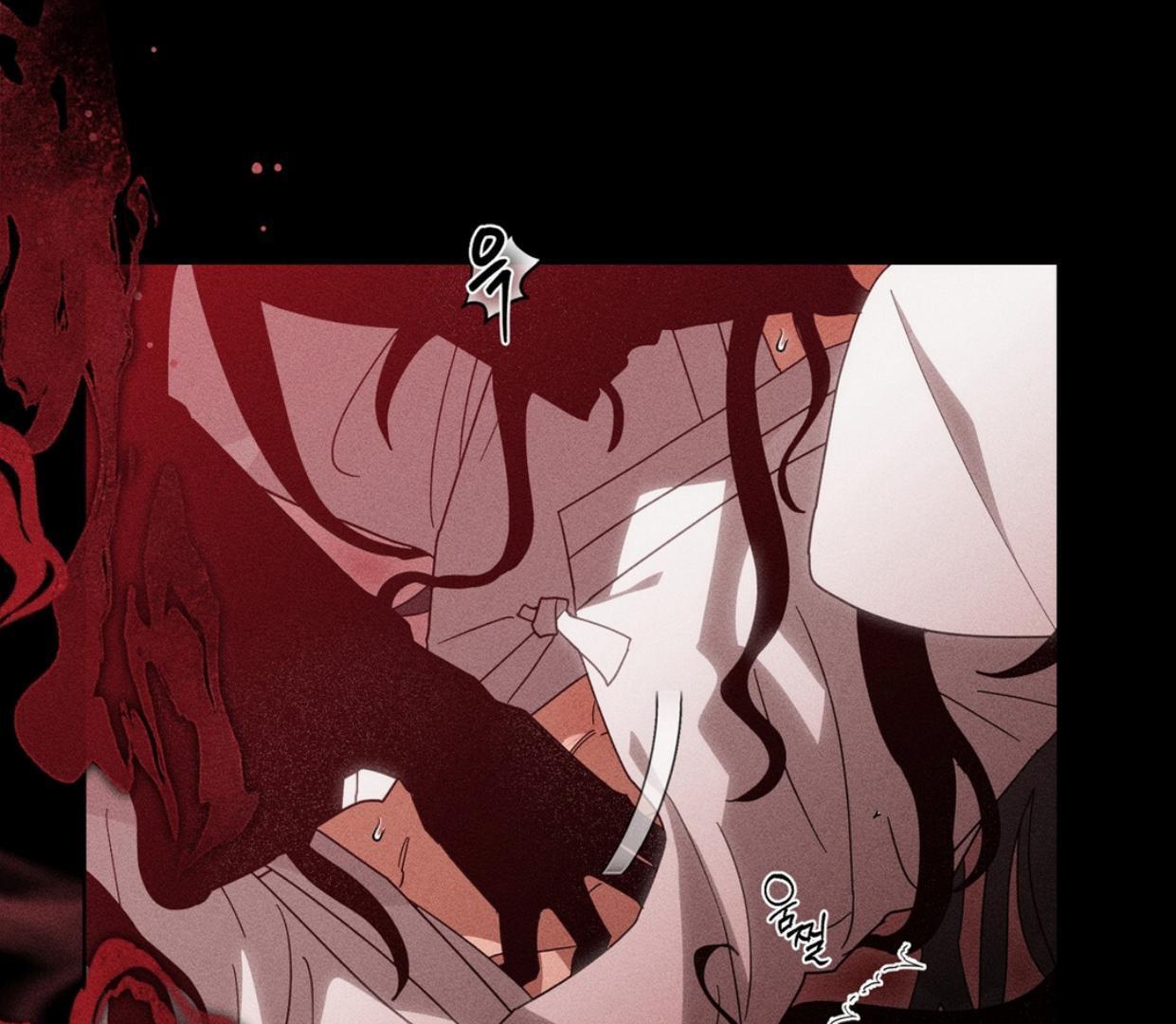 Read Rain That Swallowed the Ground chapter 1 image 214 on Lezhin
