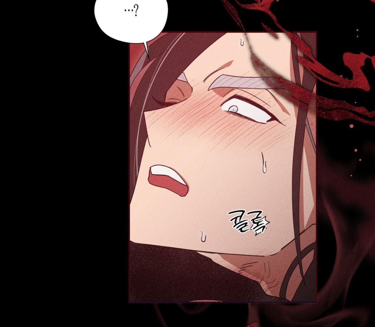 Read Rain That Swallowed the Ground chapter 1 image 216 on Lezhin