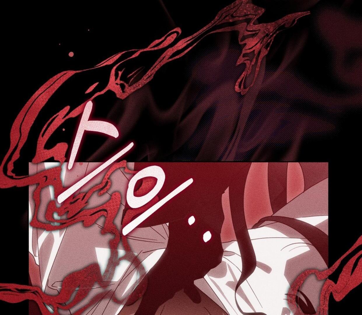 Read Rain That Swallowed the Ground chapter 1 image 217 on Lezhin