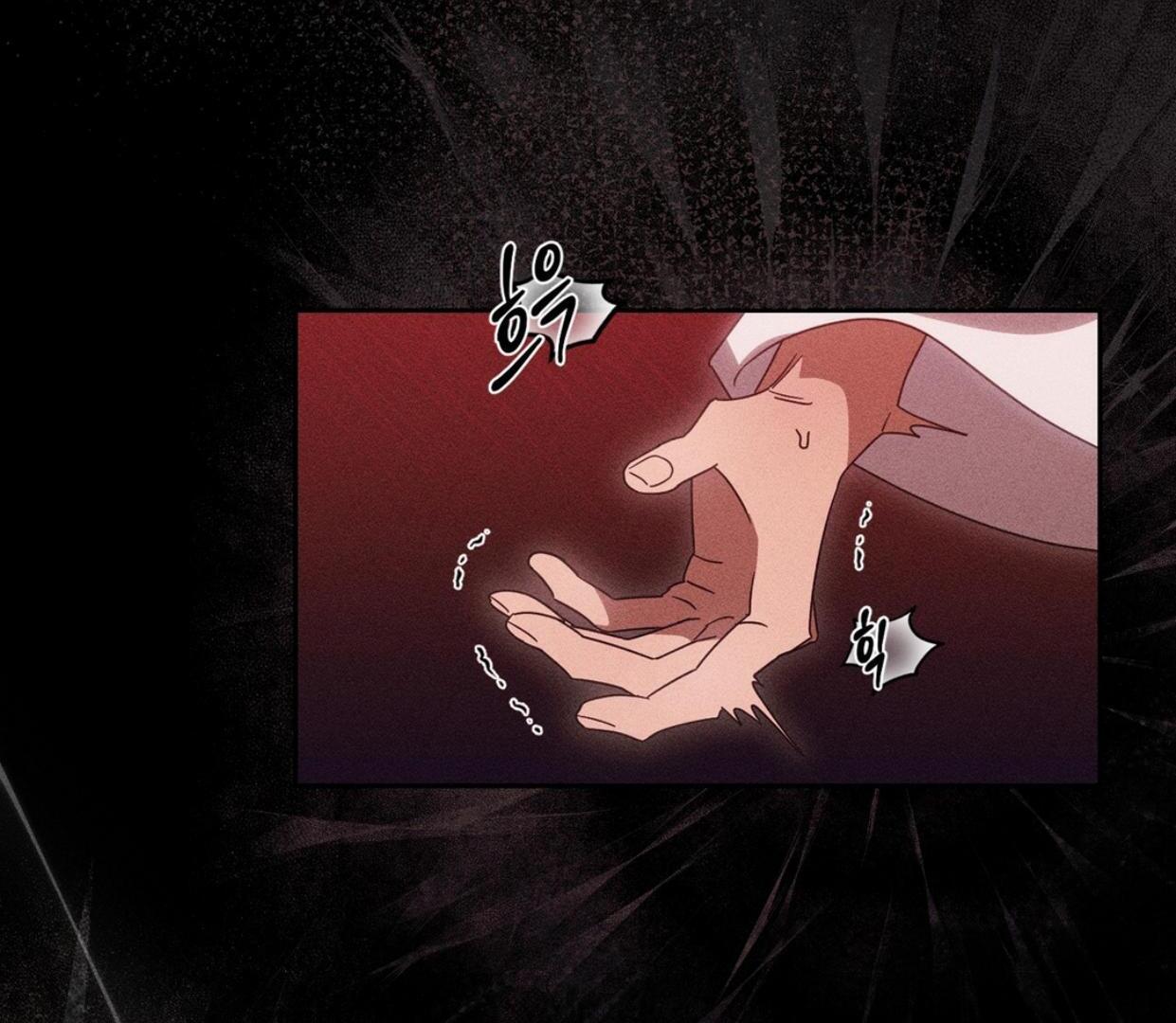 Read Rain That Swallowed the Ground chapter 1 image 226 on Lezhin